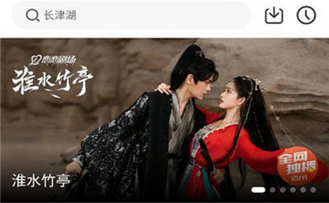 青石视频下载去除广告版本