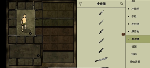 我的士兵破解版