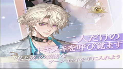 永恒之径官方版2026