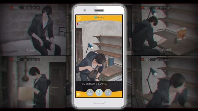 无法触碰的掌心游戏