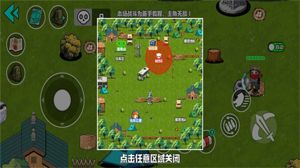 野外突围行动最新版