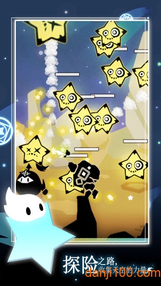 妖怪道中记shadowland中文版
