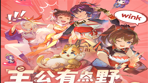 头铁主公游戏官方版