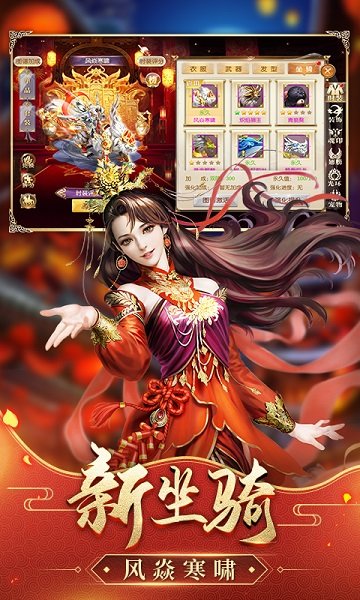 征途2经典版下载