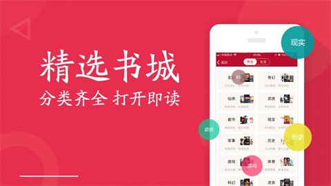 全民小说app最新版本