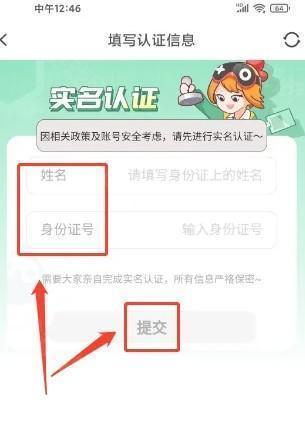菜机云游戏