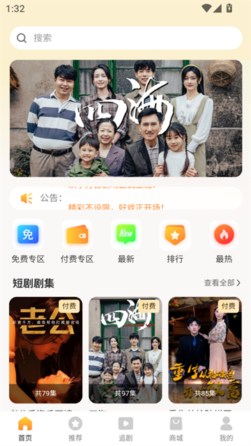 玖宇万合剧场最新版