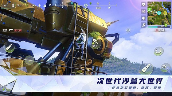 量子特工无限子弹版