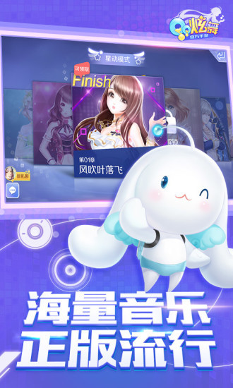 qq炫舞小米渠道服