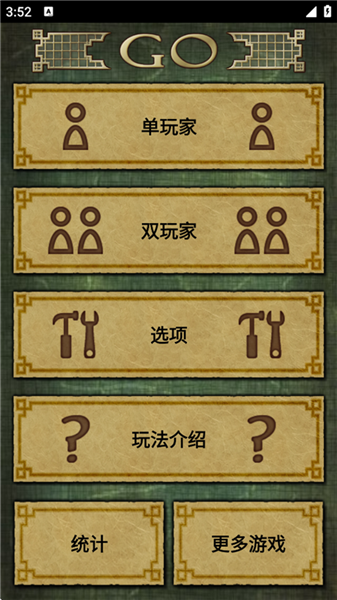 游戏攻略配图1