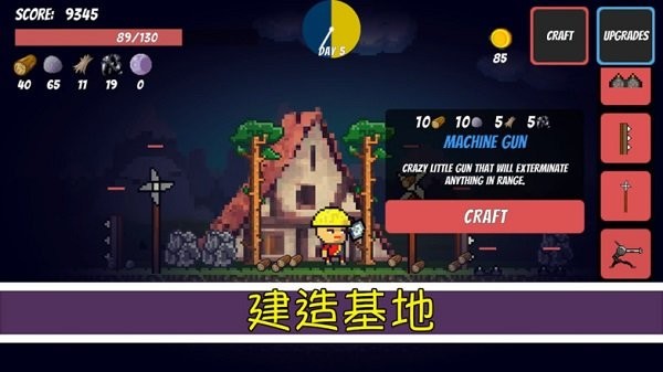 像素生存者1官方正版最新版(Pixel Survival)