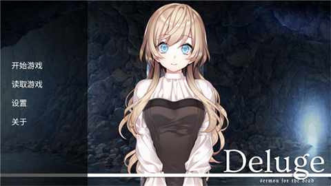 泛滥死者布道2026最新版