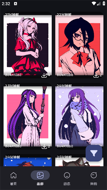 mi动漫2025最新版