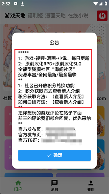 海阁游戏库手机版