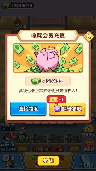 玉石大亨无广告