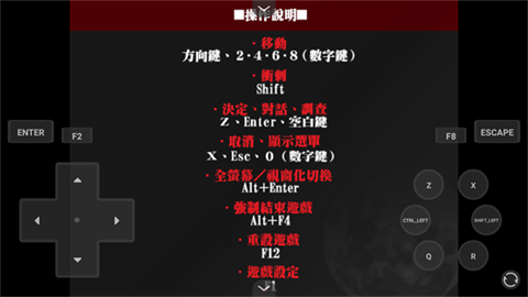 杀戮天使3中文版免费