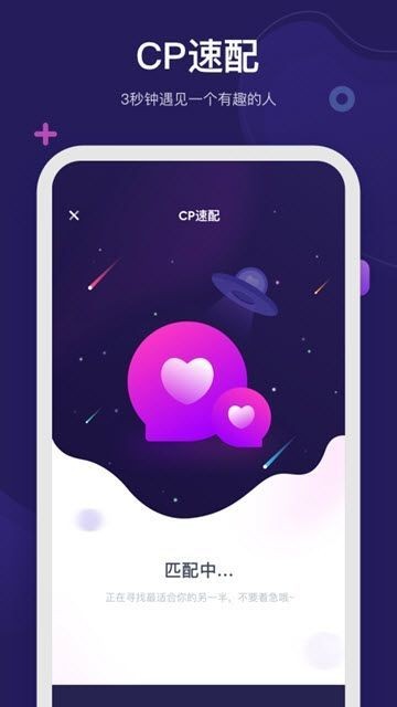 呼啦交友app最新版