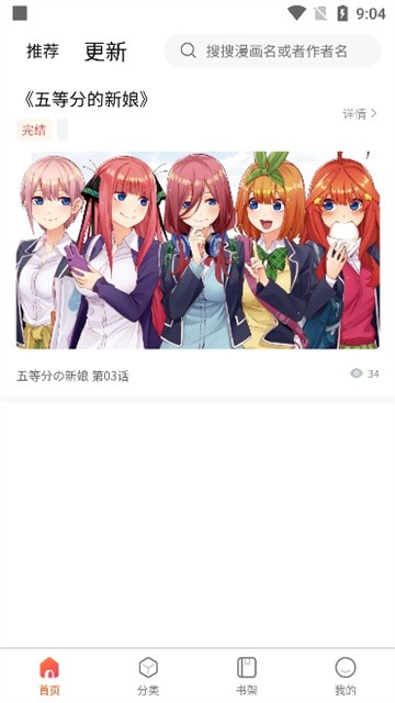 灵玉漫画app官方版