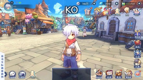 仙境传说ro单机版