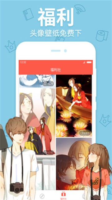 TOBU8动漫正式版