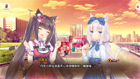 猫娘乐园完整版