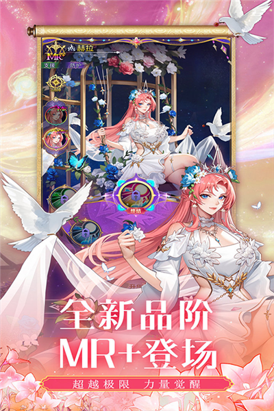 第七幻域0.1折版