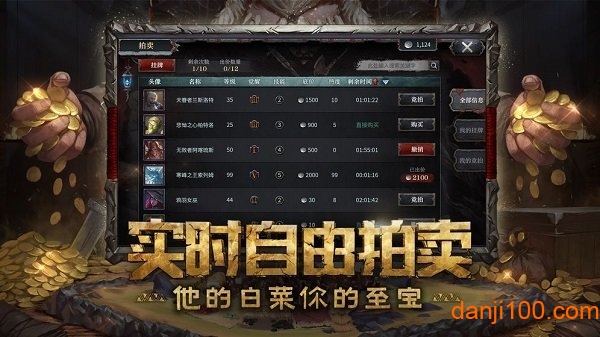 文明帝王之路官方版