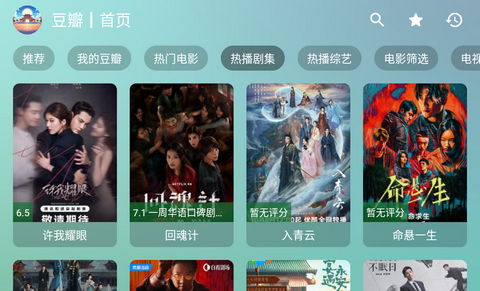 GD影视app2026最新版