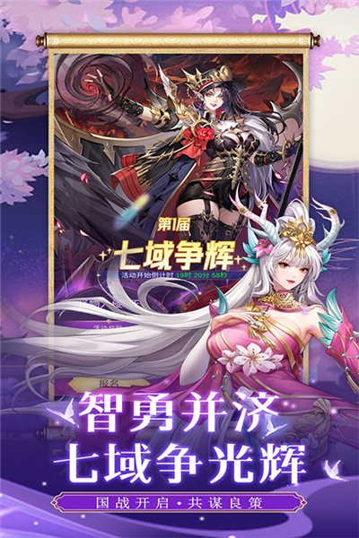 第七幻域0.1折版