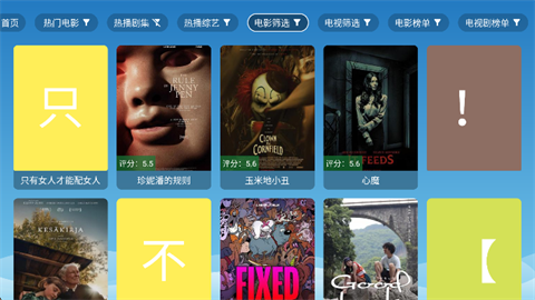 宫殿影视app手机版