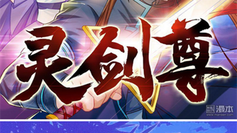 Bikacg漫画无限制版