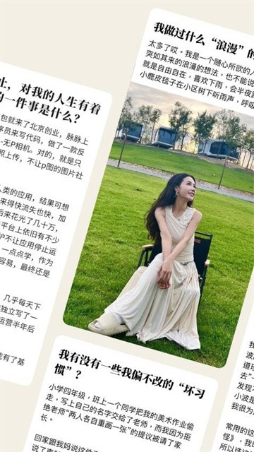 犬岛社交app最新版