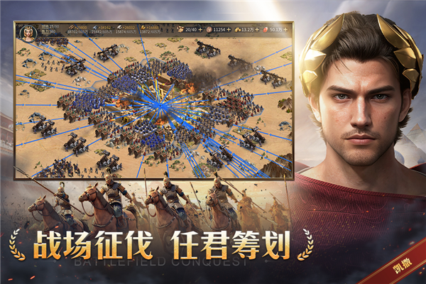 帝国权杖与文明九游客户端