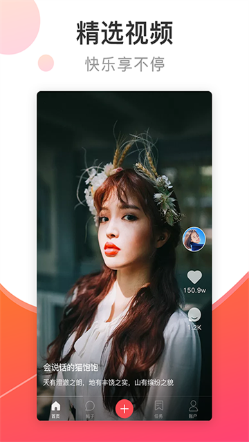 猫扑社区app最新版