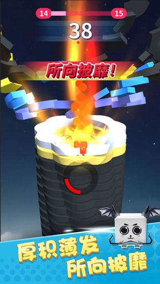 全民弹弹弹最新版