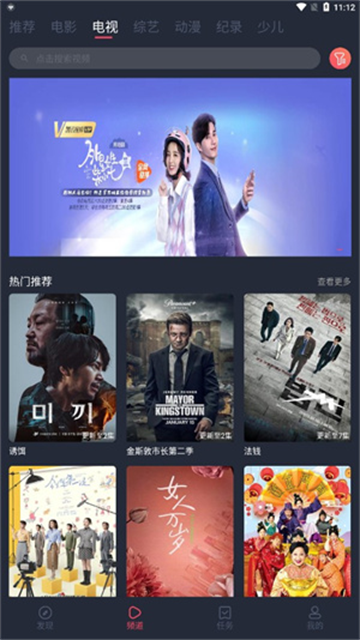 笨龙影视正式版