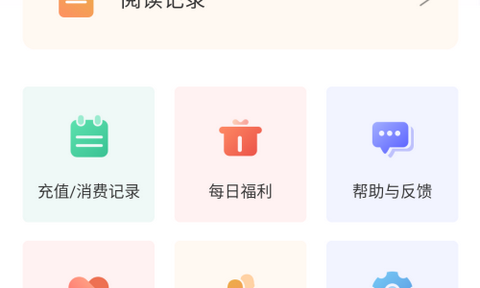 满阅小说官方版