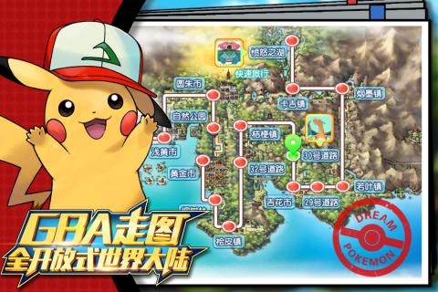 萌宠大作战九游最新版