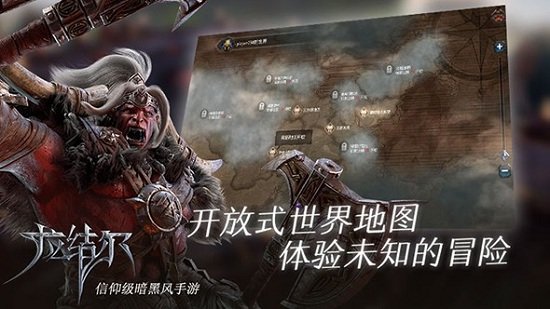 拉结尔网易版