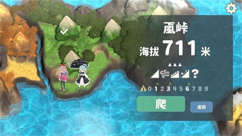 山札二合处游戏免费版