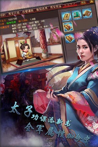 风云天下ol芒果版