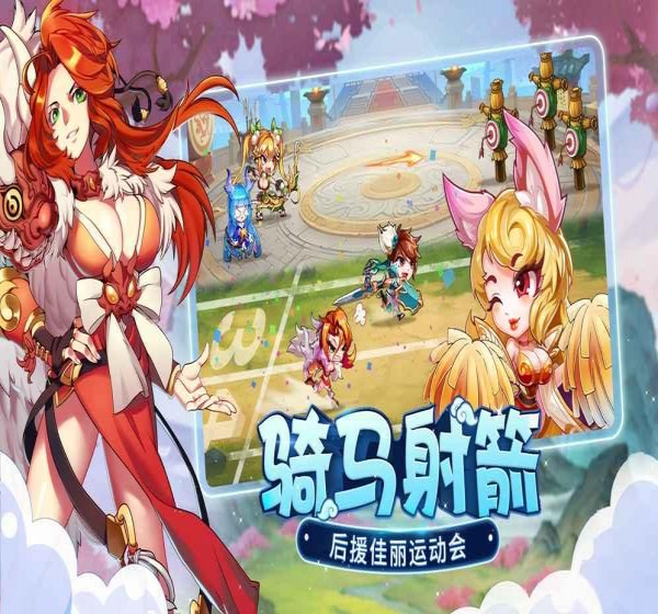 萌将风云网易版