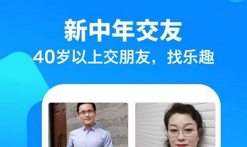 闲趣岛交友2026最新版