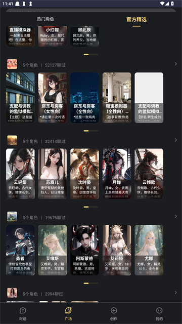 lunatalk官网最新版