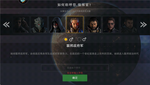 集团介绍配图5