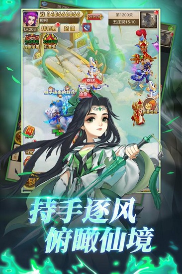 大圣轮回九游游戏