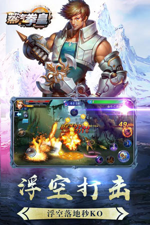 蒸汽拳皇游戏