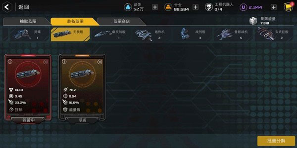新手攻略配图9