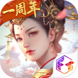 后宫秘史宫廷无限金币版