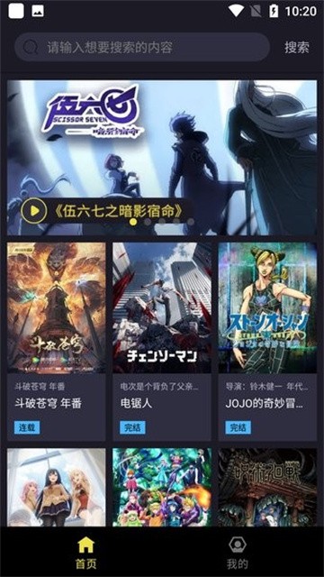 橘漫动漫官方版